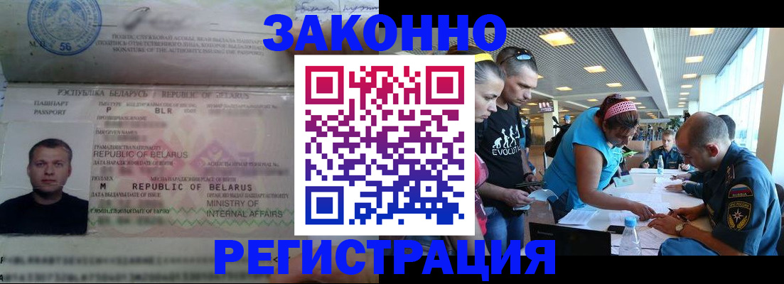 пропишу в квартире в Нерчинске