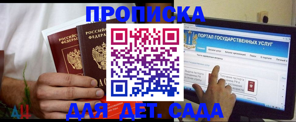 регистрация в Нерчинске